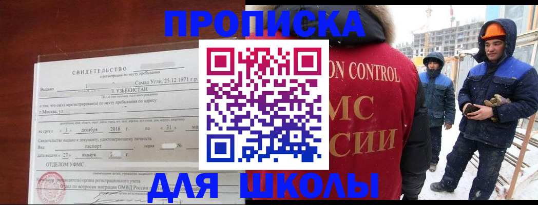 форма 3 в Иркутске